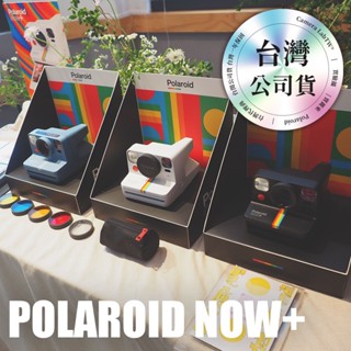 實驗攝◎可刷卡 新款 Polaroid NOW+ ONESTEP+ I-2 FLiP 專業拍立得 可手機連線 ITYPE