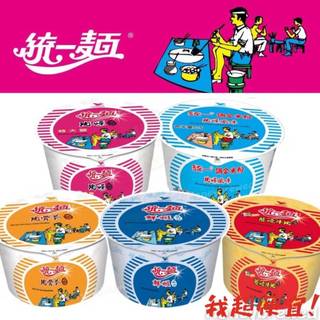 【我超便宜‼️】統一麵🌟碗裝 肉燥 鮮蝦 肉骨茶【超取最多20碗】米粉 蔥燒牛肉 碗麵 宵夜 泡麵 紙碗