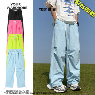 baggy pants夏季薄款速乾休閒直筒長褲子 美式高街傘兵褲 寬鬆寬版闊腿褲 素色涼感冰絲褲 縮口褲男女同款Y2K