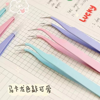 【現貨】文具 鑷子 馬卡龍 工具小配件 夾子 手帳 Peace♡