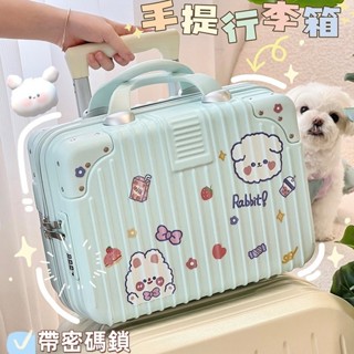 〖 〗14吋行李箱 手提箱 帶密碼鎖化妝箱 便攜防水箱 大容量 可套拉桿小號行李箱 化妝包 旅行箱
