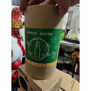 [Q-PAO] 全新 2024 海尼根永續星釀里程杯