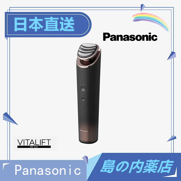 Panasonic 國際牌 Vitalift RF EX EH-SR86 2024款 EH-SR85 後繼款 附帶一個凝