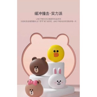 ［襪飾媽媽］一對裝 LINE防撞緩衝條 LINE 正版授權 賴 卡通 熊大 兔兔 莎莉 熊美 車用 居家用 生活用品