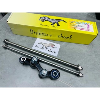 🌟恐龍 引擎強化拉桿 狗骨頭 JETSL DRG 曼巴 強化拉桿 避震 減震🌟
