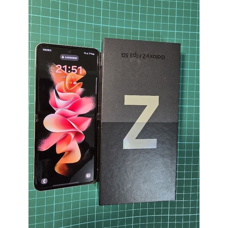 自售 三星SAMSUNG Z Flip3 8G/256G 白色 二手 有維修痕跡