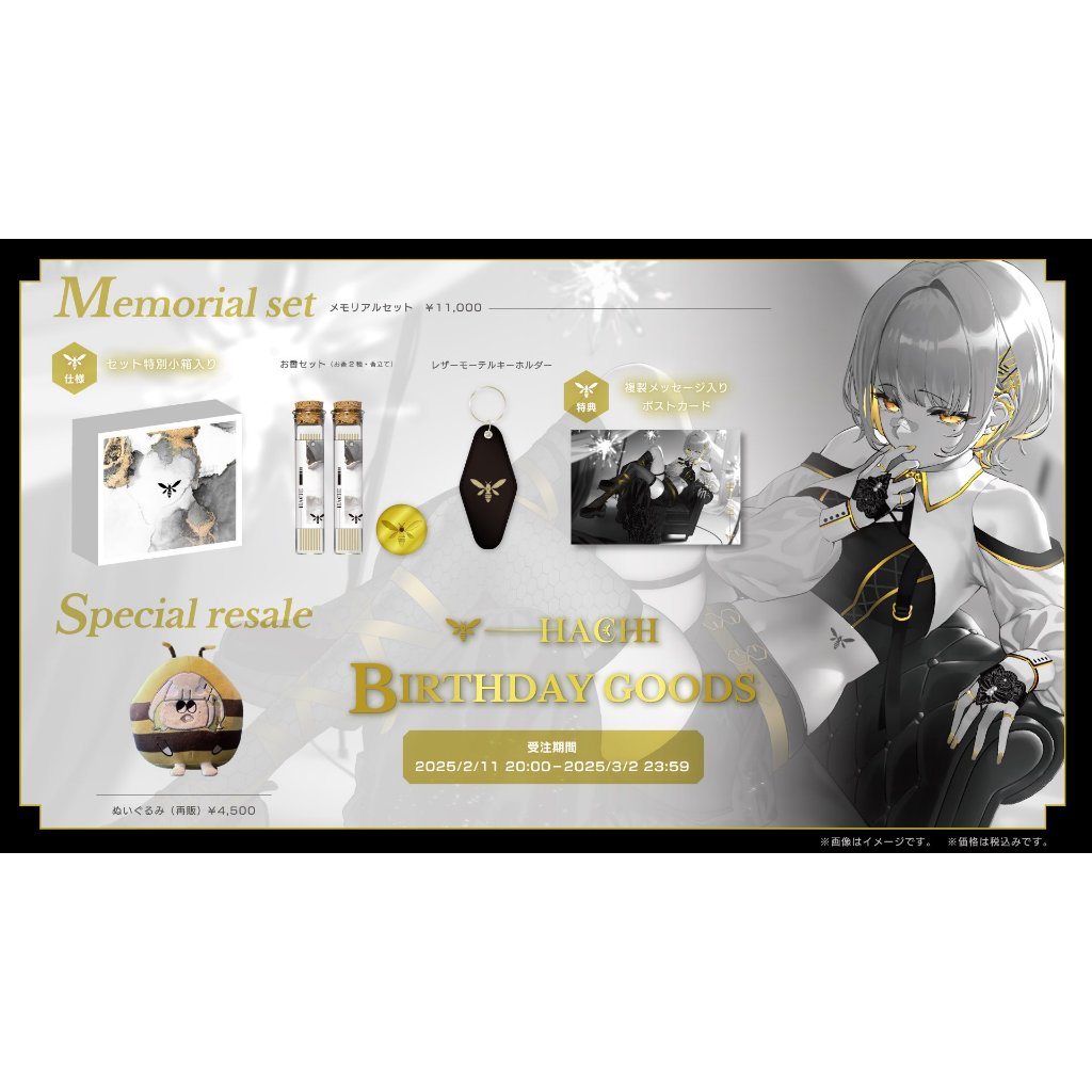 hachi 生日的價格推薦- 2025年11月| 比價比個夠BigGo