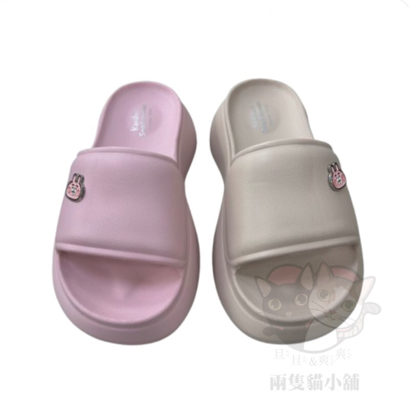 兩隻貓-卡娜赫拉拖鞋 增高 厚底 輕量 防水 女生 大人