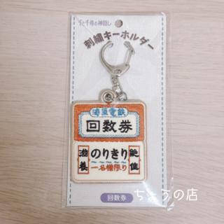 《6月底回臺後出貨》🇯🇵正品 吉卜力 神隱少女 霍爾的移動城堡 吊飾