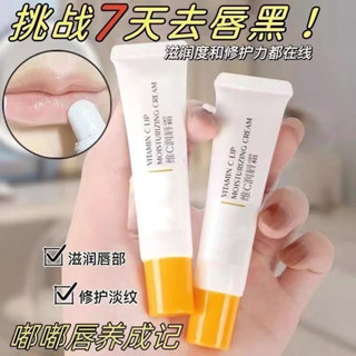 公司正品💎【凡士林唇膏👄】嘟嘟唇 倍潤唇膏 滋潤保濕 防乾裂 去死皮 淡化唇紋 羊毛脂修護唇膏 男女通用