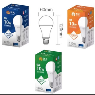 舞光LED燈泡E27 10W/12W/16W球泡