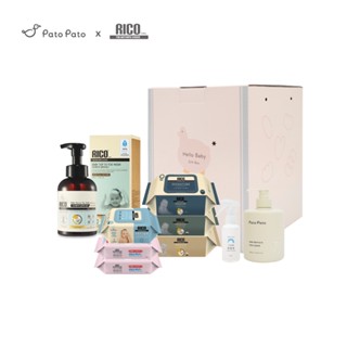 【PatoPato】ｘRico Baby 寶寶用品9件禮盒組 / 濕紙巾+洗沐浴慕斯+奶瓶清潔+抗菌液 / 送禮專用