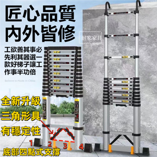 【免運】伸縮梯 梯子 簡約梯子家用折疊梯步梯 伸縮鋁梯 家用折疊鋁合金4米6米工程升降掛梯閣樓直梯一字樓梯 1055