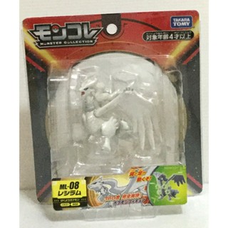 現貨 正版TAKARA TOMY Pokemon GO 精靈寶可夢 ML-08 雷希拉姆(外盒不優美)