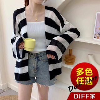 【DIFF】韓版寬鬆撞色條紋防曬外套 上衣 女裝 衣服 外套 薄外套 罩衫 防曬外套 小外套 針織外套 透膚【J348】