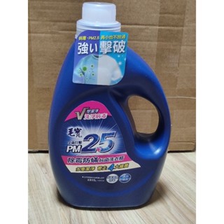 毛寶 抗菌洗衣精 除黴防蟎 制臭極淨 2200g / 妙管家濃縮洗衣精 抗菌 4000g