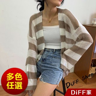 【DIFF】韓版寬鬆撞色條紋防曬外套 針織外套 上衣 女裝 衣服 外套 薄外套 罩衫 防曬外套 小外套【J348】