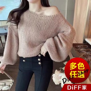 【DIFF】韓版慵懶風燈籠袖毛衣 針織上衣 毛衣 長袖上衣 女裝 衣服 長袖t恤 發熱衣 保暖上衣 冬裝【W420】