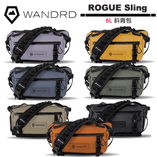 Wandrd ROGUE Sling 6L 斜揹包