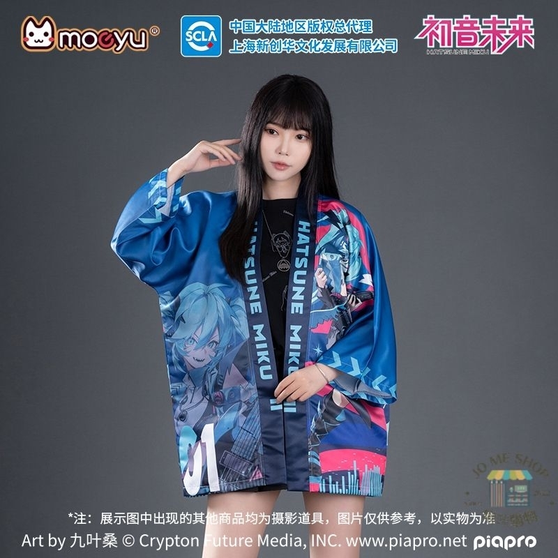 限量 現貨 禮物 👘官方授權 正品 Miku 初音未來 831生日祭 激唱RAVE 法披 披風 應援服 羽織