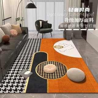【臺灣熱賣】高階 水晶絨地墊 客廳地毯 客廳地墊 沙發地毯 幾何地毯 北歐地毯 床邊毯 臥室地毯 房間地墊 可定製裁剪