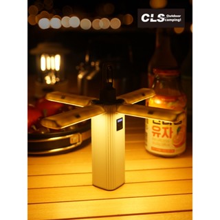 露營燈 CLS 多功能折疊露營燈 四葉燈 手電筒 摺疊燈 帳篷燈 照明燈 戶外露營燈 充電款 燈