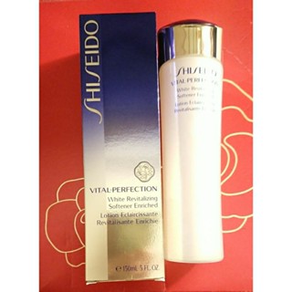 資生堂全效抗痕亮採賦活乳30ml（豐潤型）100ml（清爽型）賦活露150ml