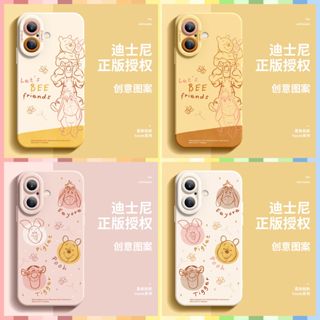 小熊維尼 液態矽膠卡通 蘋果 手機殼 iPhone 16 15 14 13 12 11 Pro 防摔 x xr