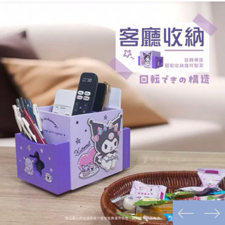正版授權 木製 三麗鷗 kitty 造型旋轉收納盒 酷洛米造型旋轉收納盒 筆筒 桌上收納盒 置物盒