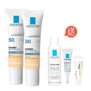 LA ROCHE-POSAY理膚寶水全護清爽防曬液SPF50 PA++++(潤色)2入送全方位保養旅用3件組