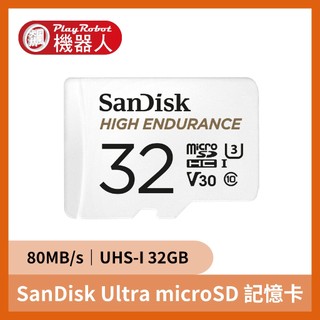 SanDisk Ultra microSD UHS-I 32GB 記憶卡-白 80MB/s