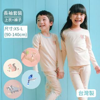 minihope四季居家長袖套裝