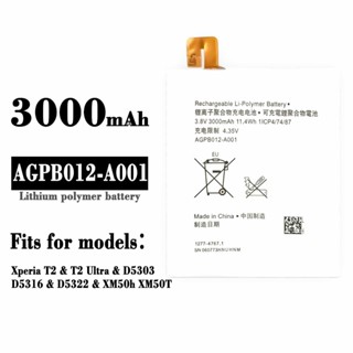 #適用於索尼#Xperia T2/T2 Ultra#手機電池#AGPB012-A001#工廠批發#外貿