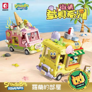 ✨Roland✨『森寶 海綿寶寶 街頭漢堡 街頭載具系列』甜心雪糕 正版授權 街景積木益智拼裝玩具模型生日禮物