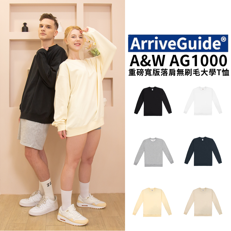 arrive guide 上衣的價格推薦 - 2025年3月 | 比價比個夠BigGo