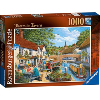 德國Ravensburger 維寶拼圖-水邊酒館 (1000P) RV19695