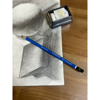 【Debby Art】施德樓 (單支) STAEDTLER 藍桿素描鉛筆 素描鉛筆 鉛筆 繪畫鉛筆