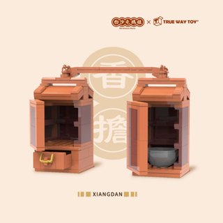 積木 現貨 快速出貨🚚 香擔 積木組 官方授權⛩️