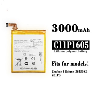 適用於華碩C11P1605手機電池ZenFone3 ZS550KL Z01FD工廠批發外貿