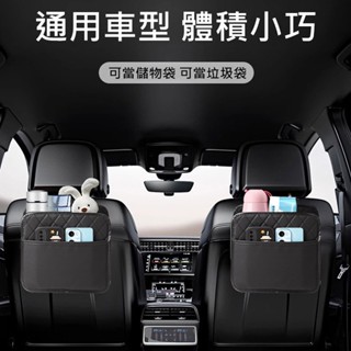 汽車椅背收納盒 收納掛袋 多功能車用儲物箱 車用皮革座椅置物掛袋 儲物袋 車用置物盒 車用水杯架 汽車杯架 汽車椅背