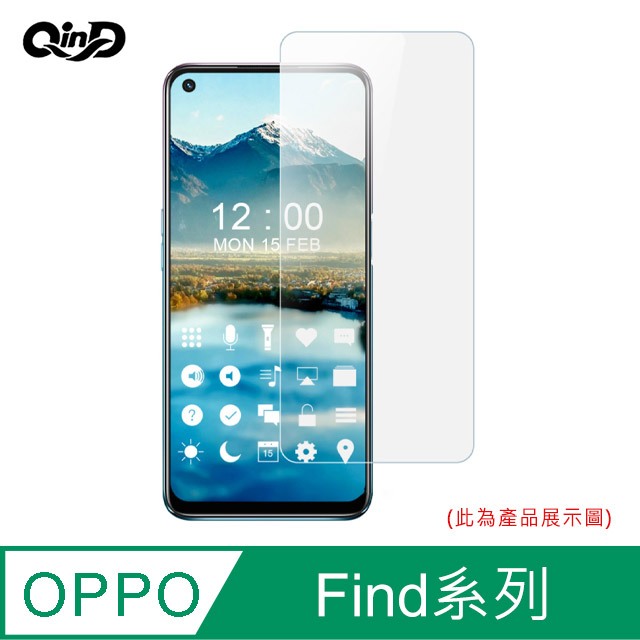 OPPO Find N2 Flip 摺疊螢幕 水凝膜 螢幕保護貼 軟膜 輕鬆DIY膜 防偷窺膜 抗藍光膜