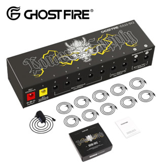 【 反拍樂器 】Ghost Fire GS10-SV2 效果器 電源供應器