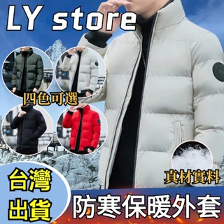 戶外機能外套 冬季保暖外套 厚外套 防寒外套 立領 冬衣老虎頭 情侶外套 保暖外套 防風外套 棉衣加絨外套 羽絨棉外套