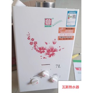 熱水器 瓦斯熱水器 套房熱水器 出租房熱水器 露營洗澡 露營熱水器 小型瓦斯熱水器 桶裝瓦斯熱水器