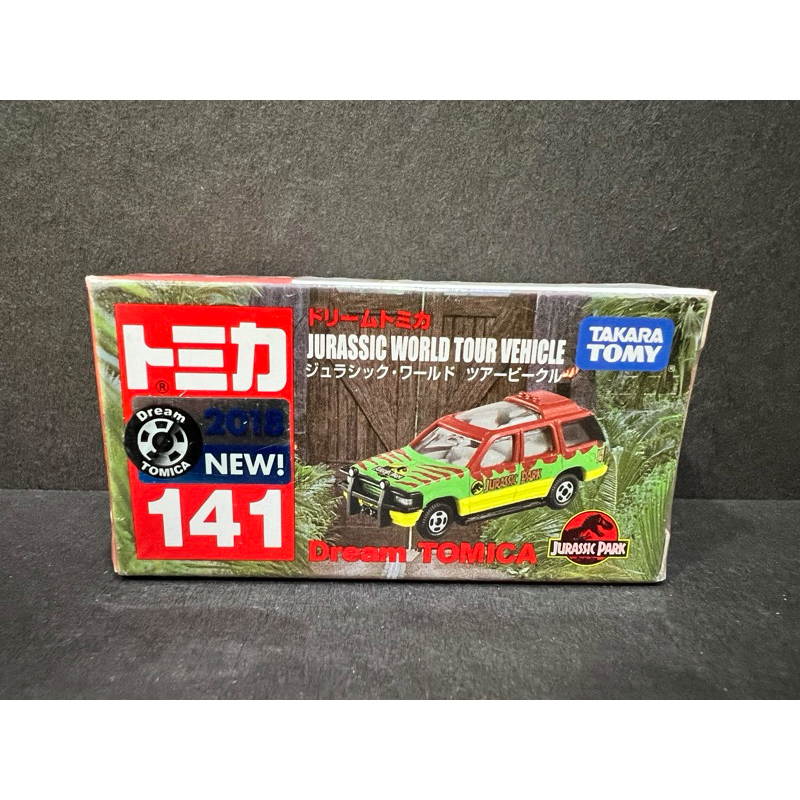 Tomica No.141 侏羅紀公園遊園車 新車貼