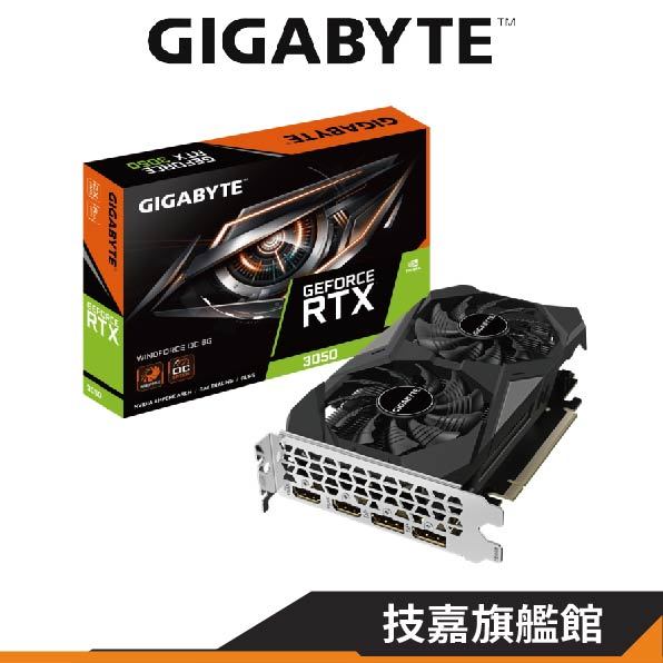 GIGABYTE技嘉 RTX3050 WINDFORCE OC 6G V2 卡長19.1公分 顯示卡 技嘉旗艦店
