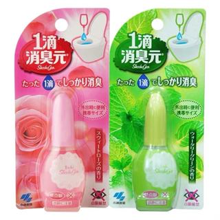 【貳陸】現貨出清 日本 小林製藥 馬桶1滴消臭劑 20ml 馬桶芳香芳香劑 廁所芳香 馬桶芳香清 新香 玫瑰香 皂香