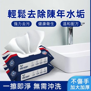 英國抗菌酒精擦濕巾 80抽 濕紙巾 嬰兒純水濕紙巾 紙巾 寶寶濕紙巾 嬰兒用品 洗臉巾 純水濕巾 無酒精濕巾