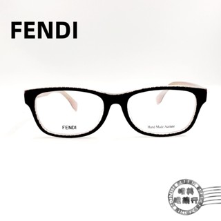 FENDI芬迪/FF-1001J-7PM/膠框眼鏡 鏡腳滿版LOGO(淺咖色)/單一特價/明美鐘錶眼鏡