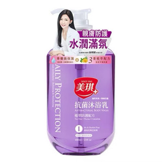 全新現貨 美琪抗菌沐浴乳鳶尾花與巴特梨680ml 市價139